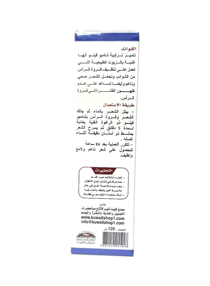 Veno Work On Cleaning The Scalp Shampoo 120Ml - Image 3